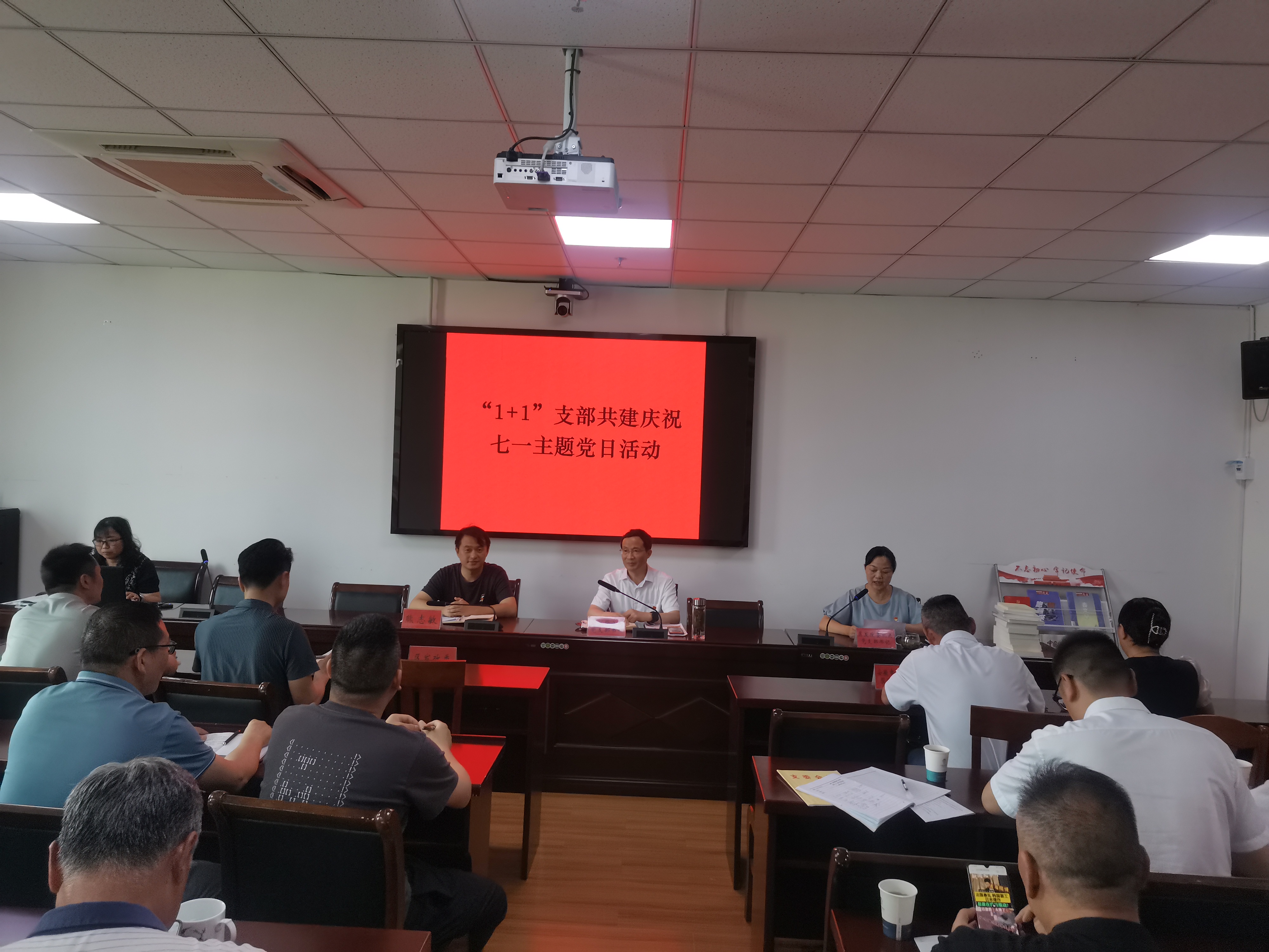 不忘初心同發(fā)展，牢記使命共提升