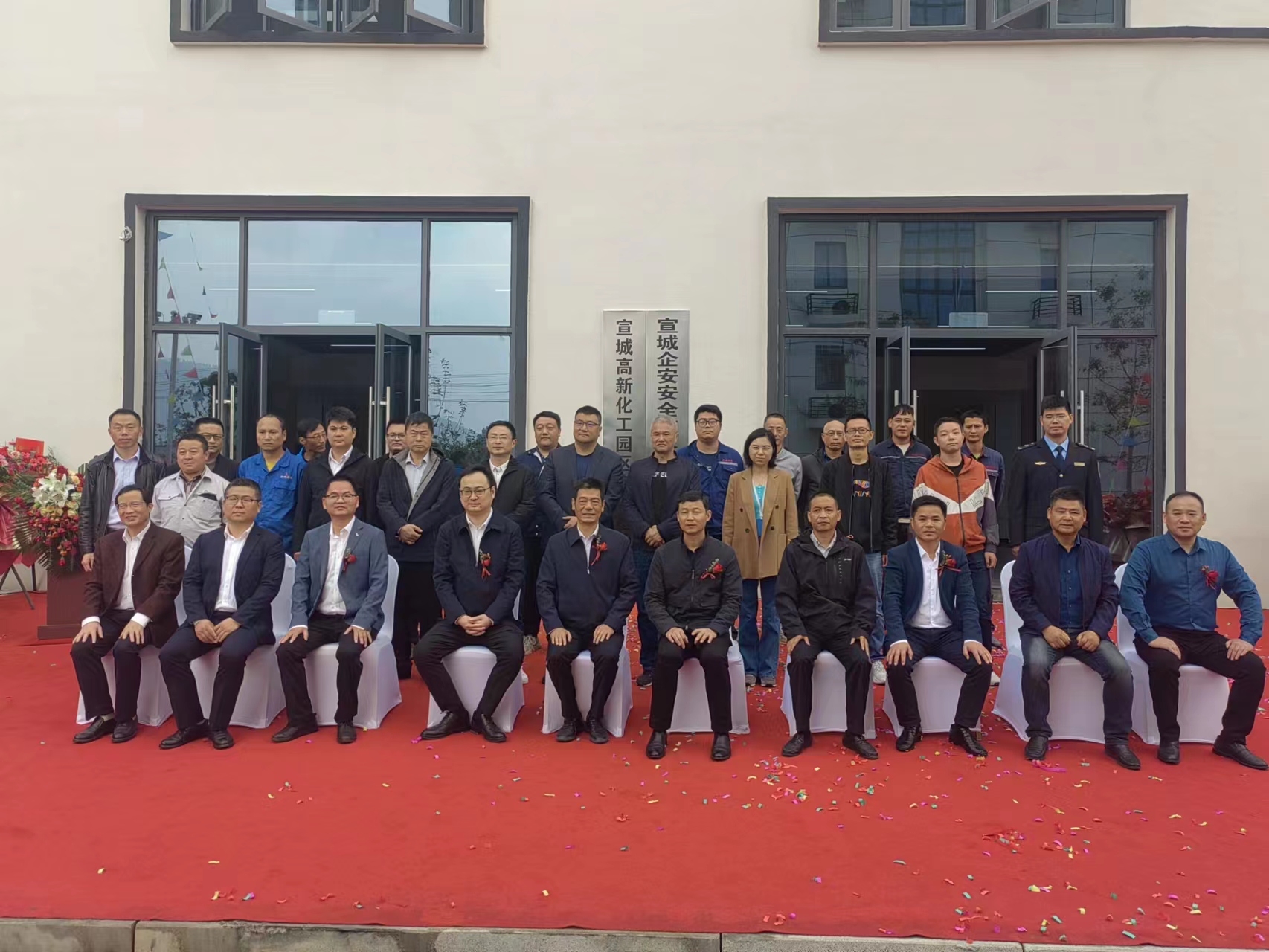20231020化工園區(qū)實訓(xùn)基地揭牌 (3).jpg