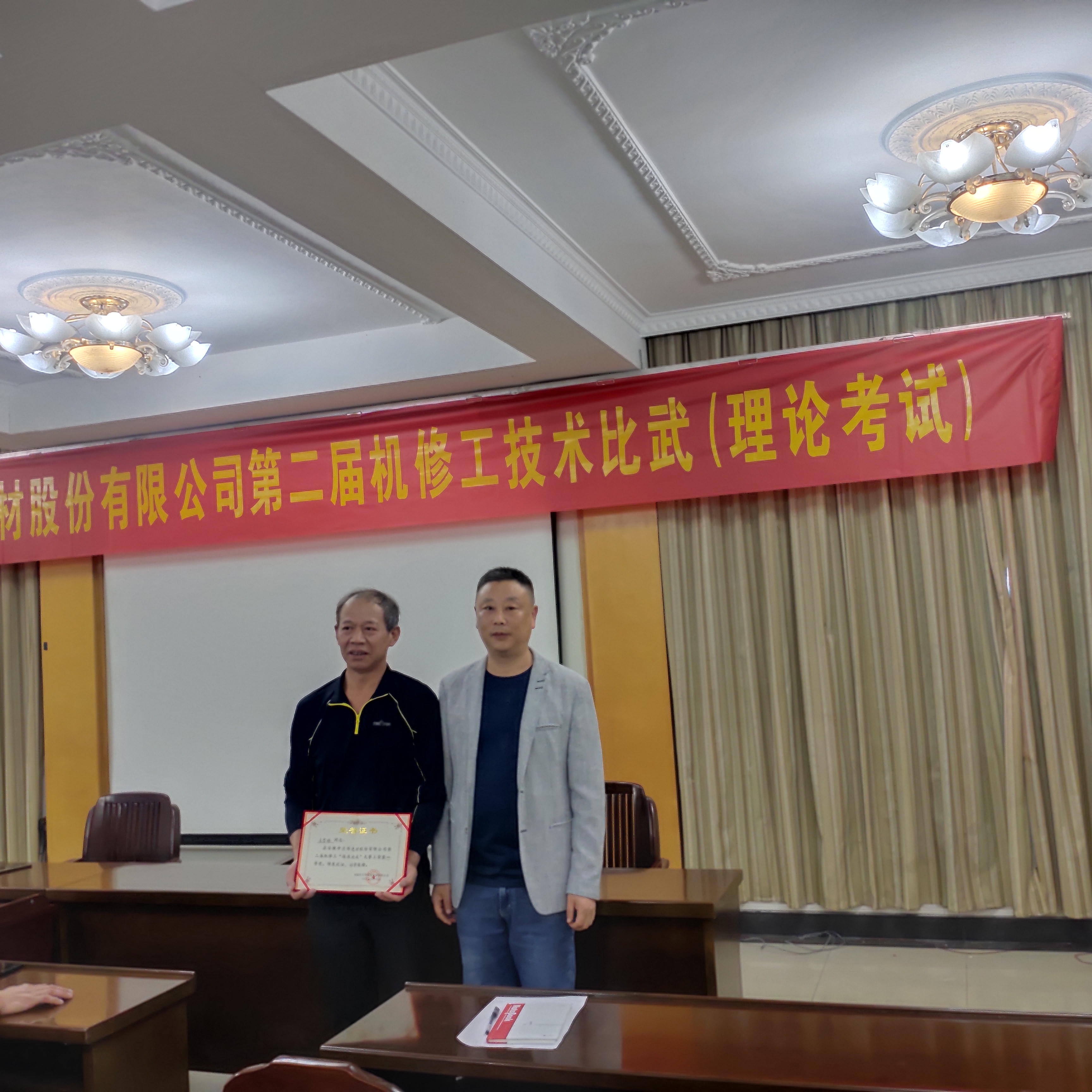 一等獎(jiǎng).jpg