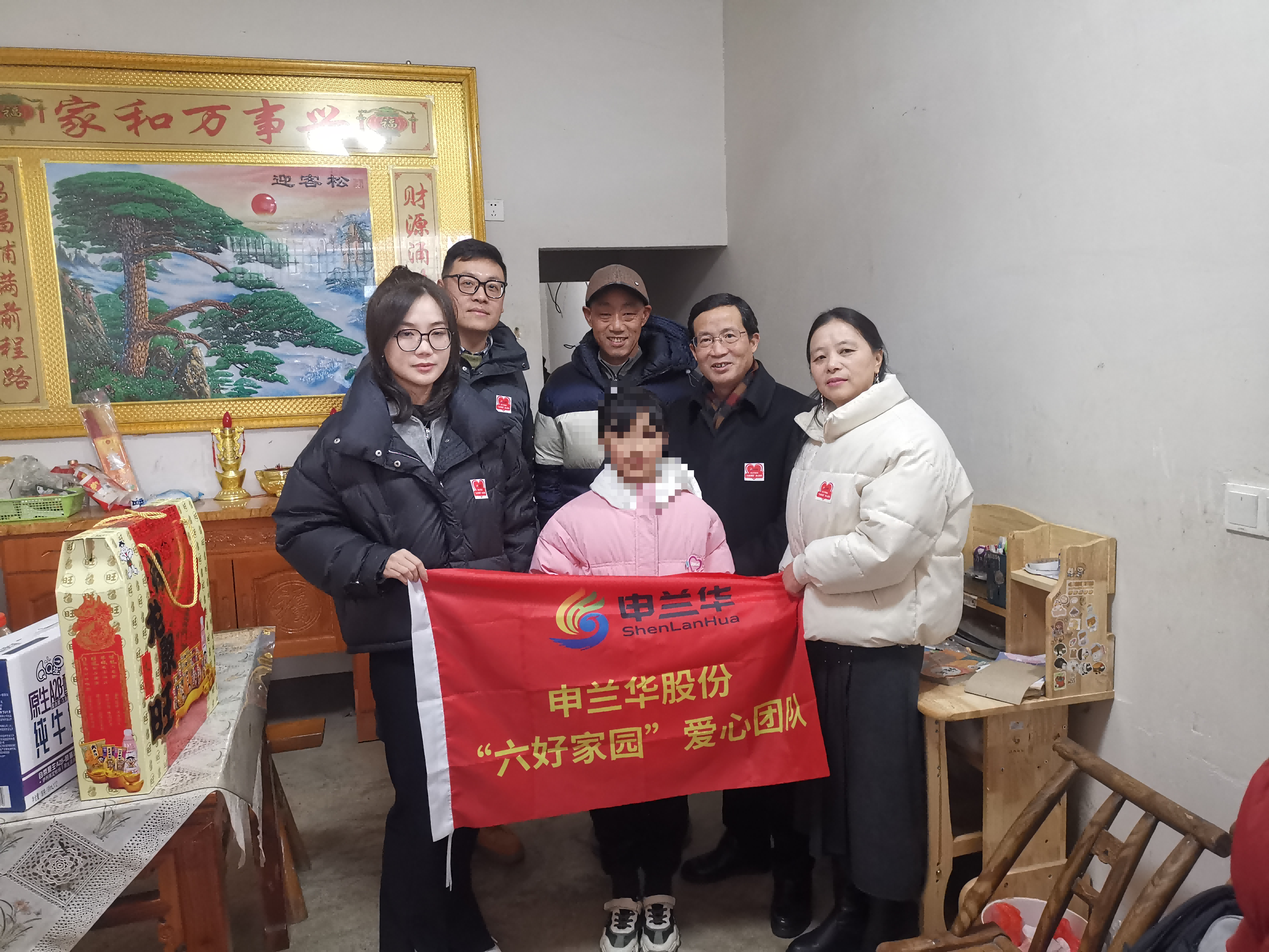 20240205洪林鎮(zhèn)孤兒慰問 (3)(1)(1)(1).png
