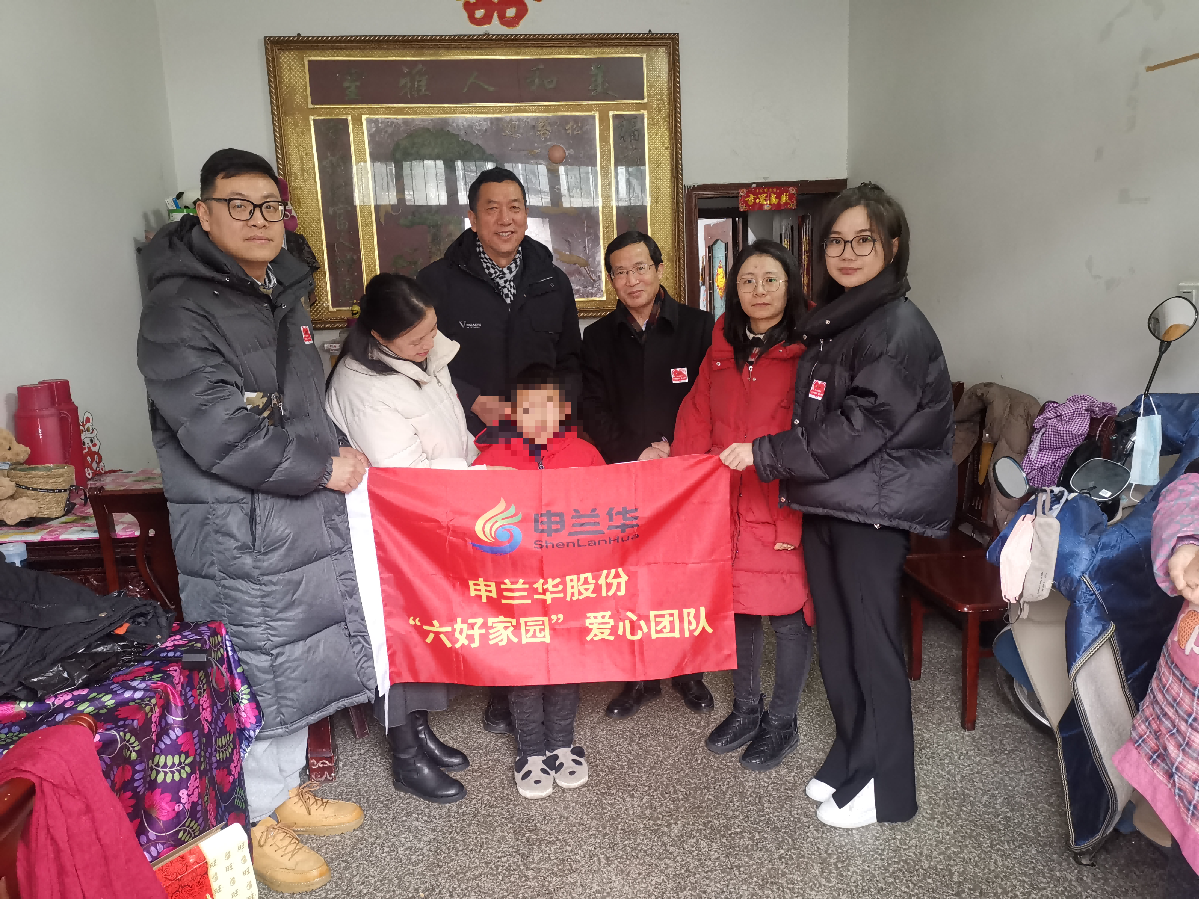 20240205洪林鎮(zhèn)孤兒慰問 (6)(1)(1)(1).png