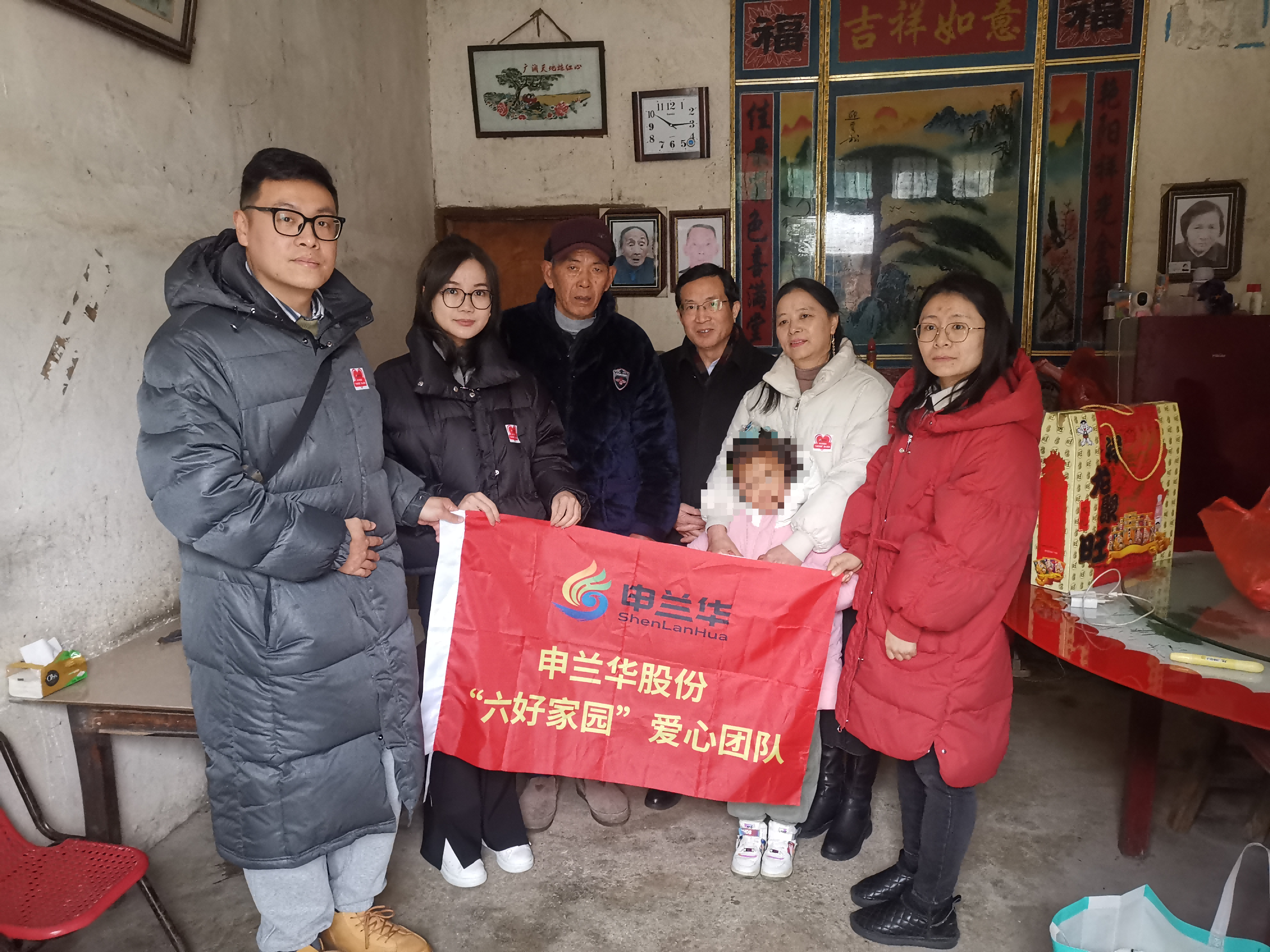 20240205洪林鎮(zhèn)孤兒慰問 (9)(1)(1)(1).png