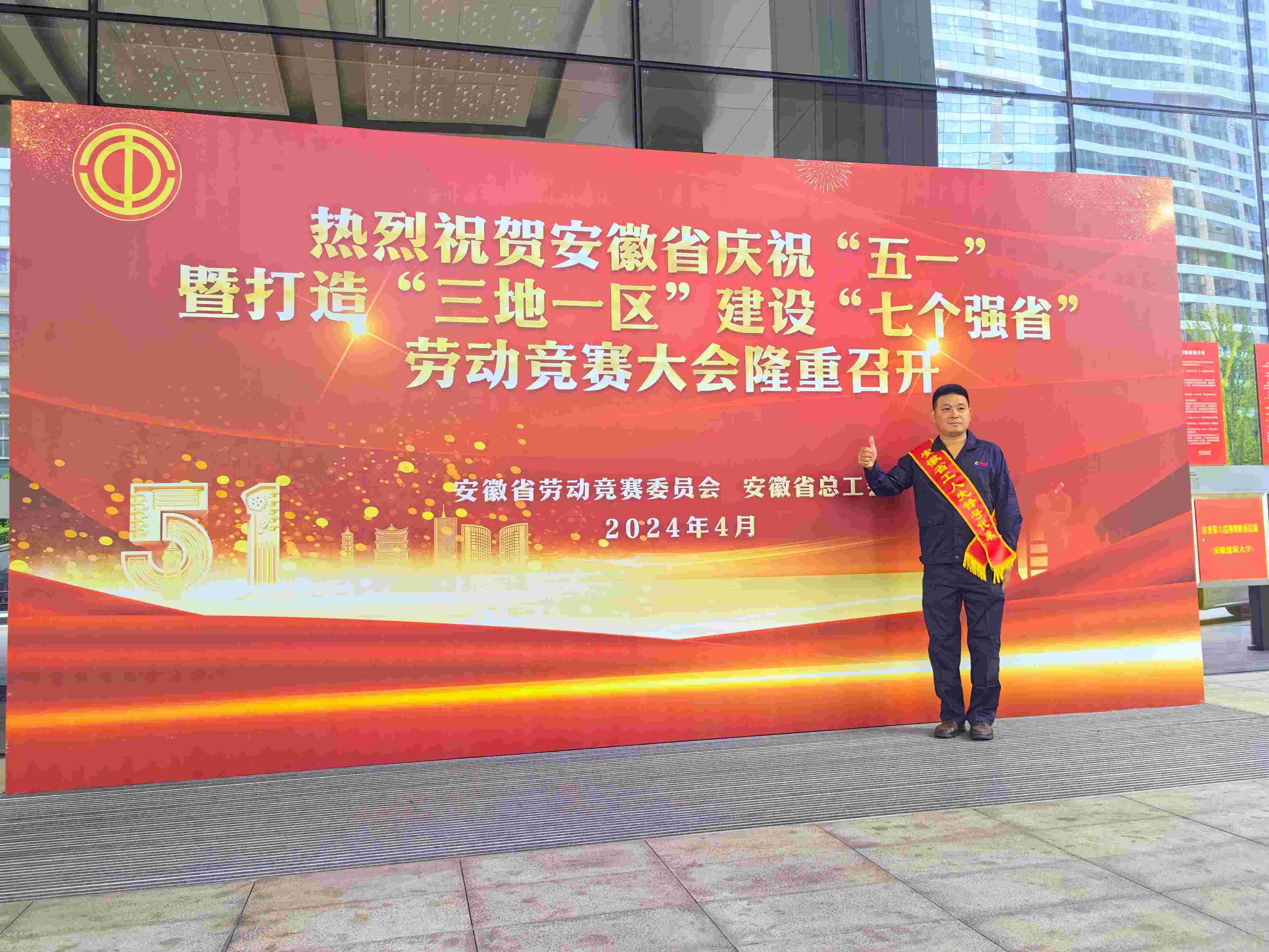 以匠心堅(jiān)守始終 用實(shí)干彰顯擔(dān)當(dāng)