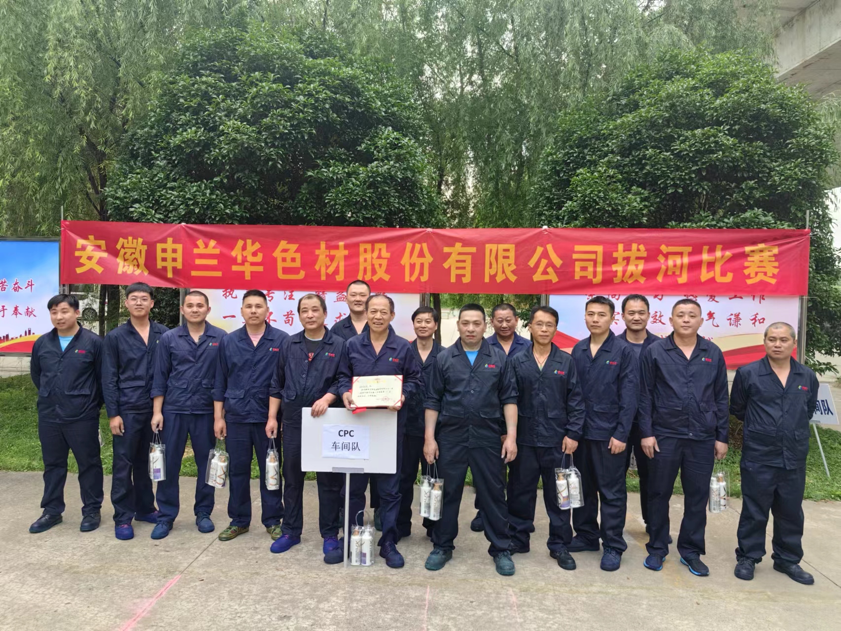 “繩”彩飛揚(yáng)   “工”心聚力