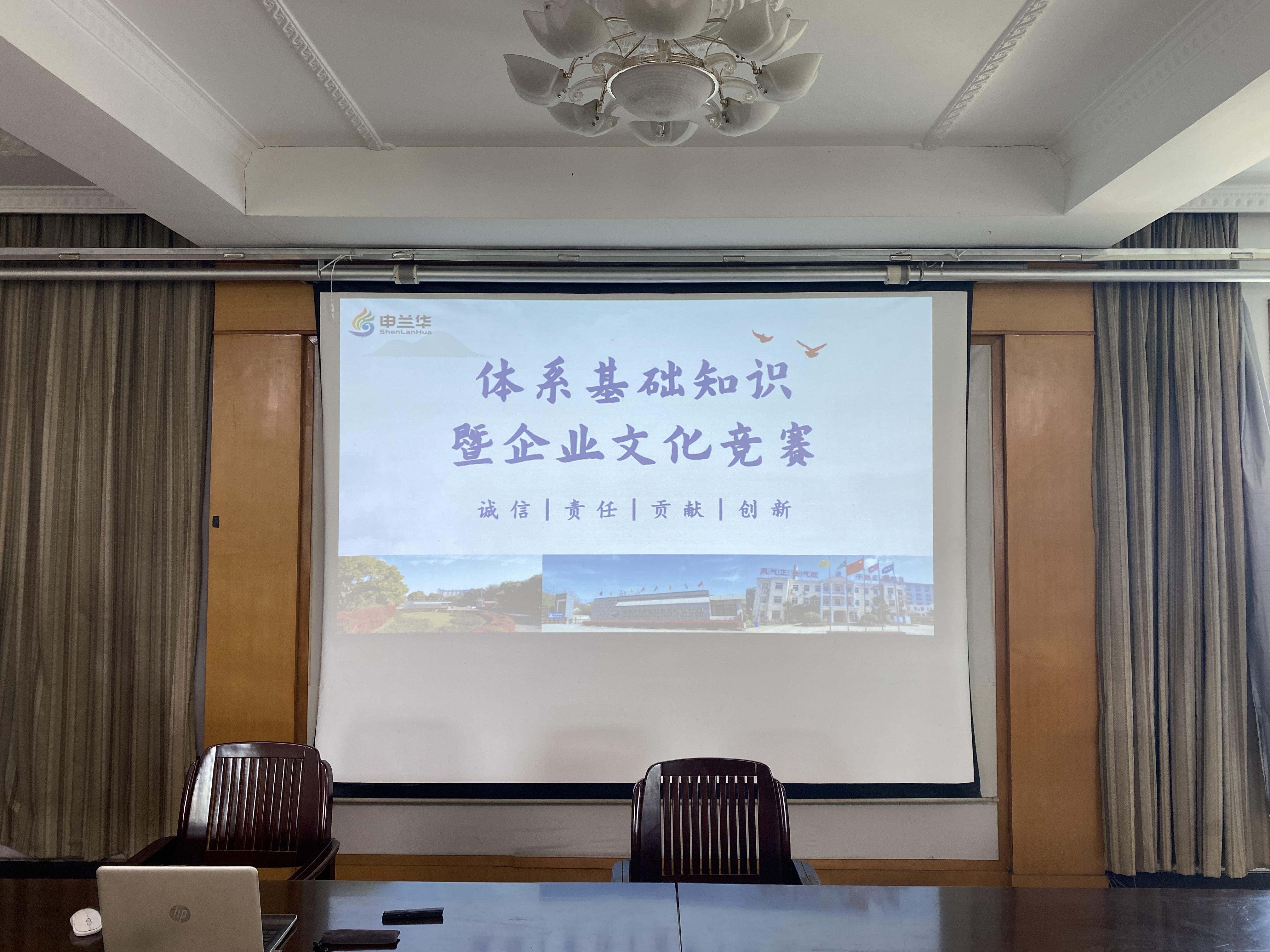 角逐體系知識(shí) 展示文化風(fēng)采