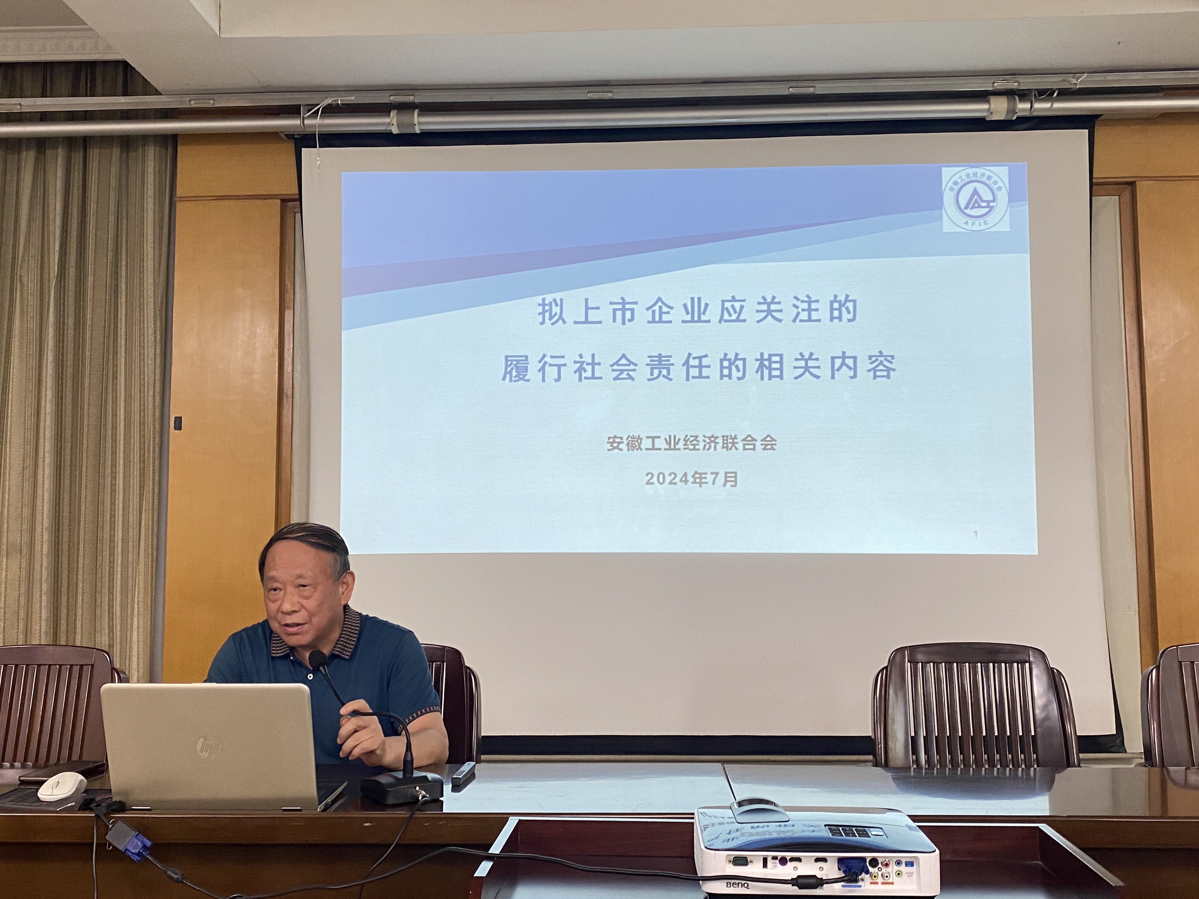 龔仁和.jpg