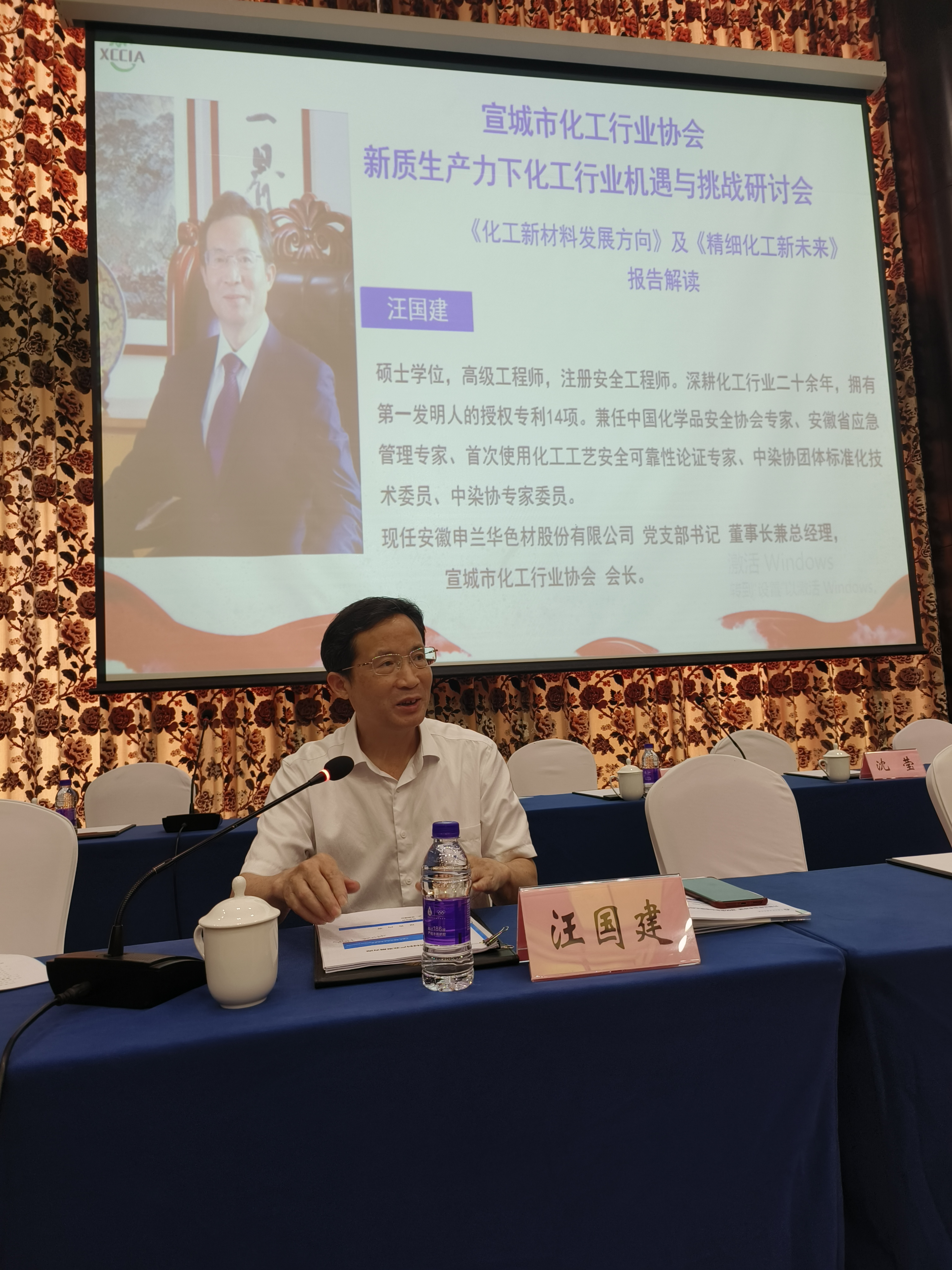 汪總.jpg