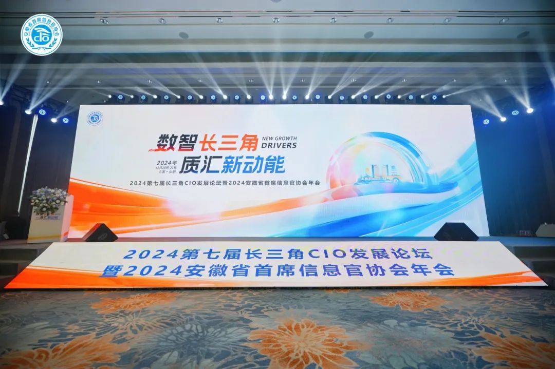 載譽(yù)而歸 數(shù)字化與品牌建設(shè)再啟新篇