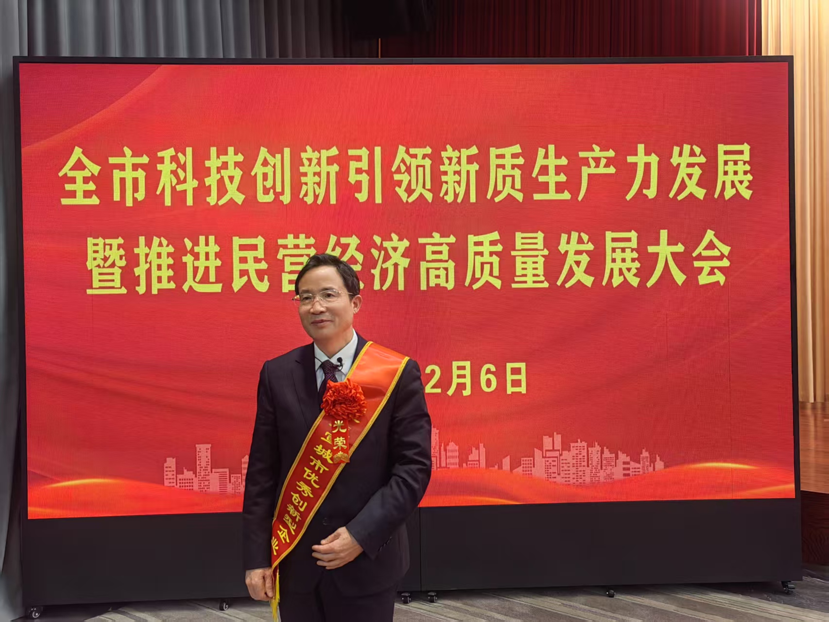 申蘭華榮獲宣城市優(yōu)秀創(chuàng)新型企業(yè) 科技創(chuàng)新再譜新篇