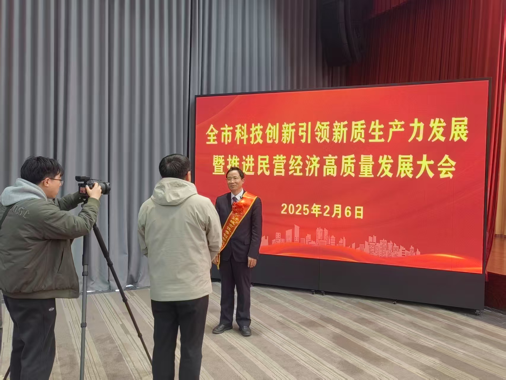 20250206宣城市高質(zhì)量發(fā)展大會 (6).jpg