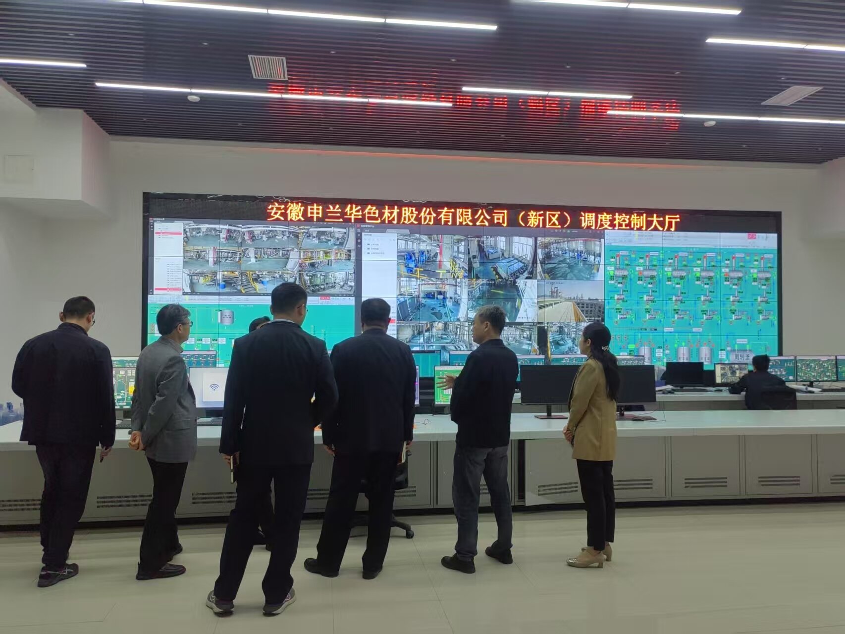 20250410石油和化學工業(yè)規(guī)劃院魏珣一行調研 (1).jpg