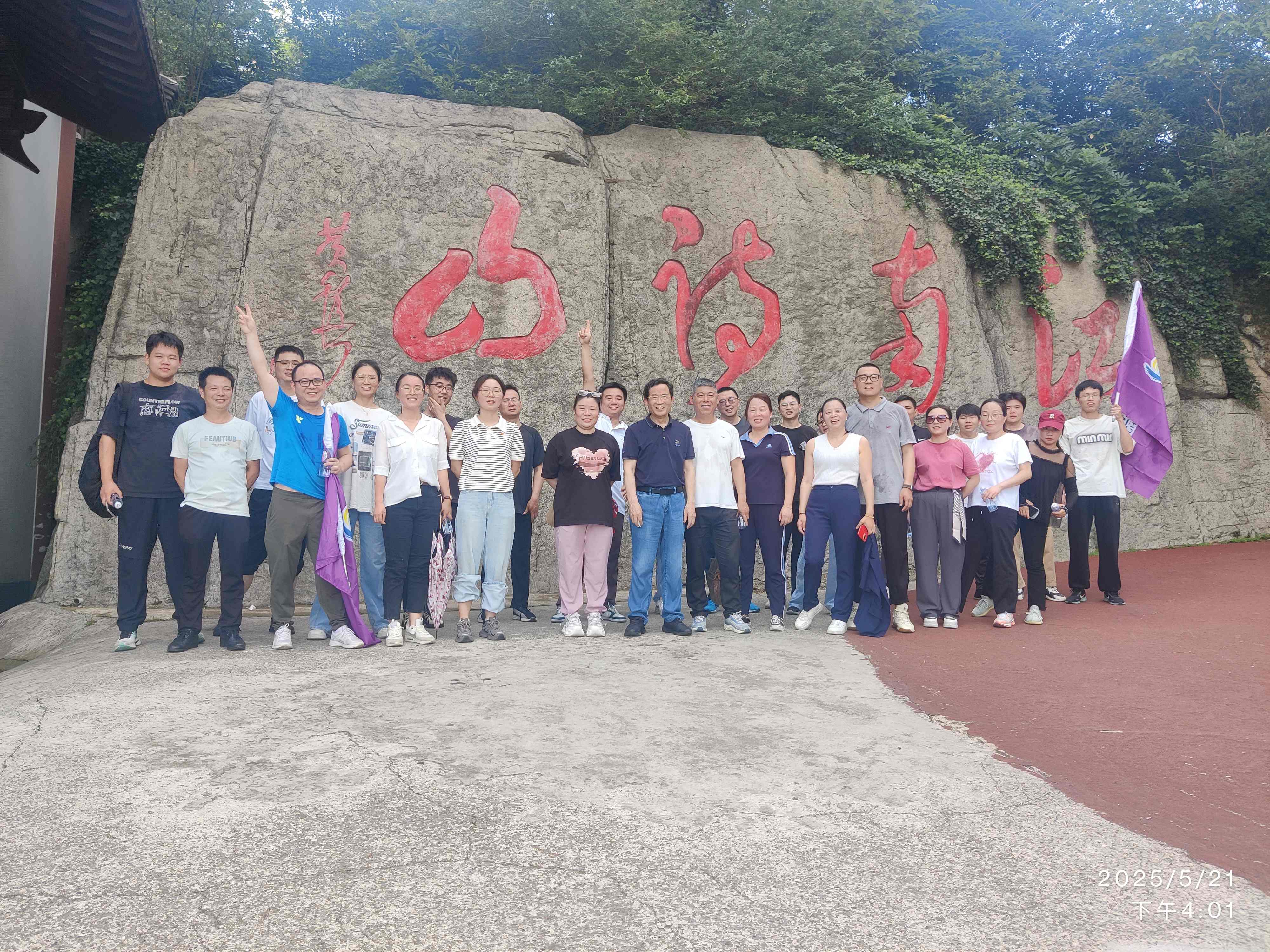 中間合照(1).jpg