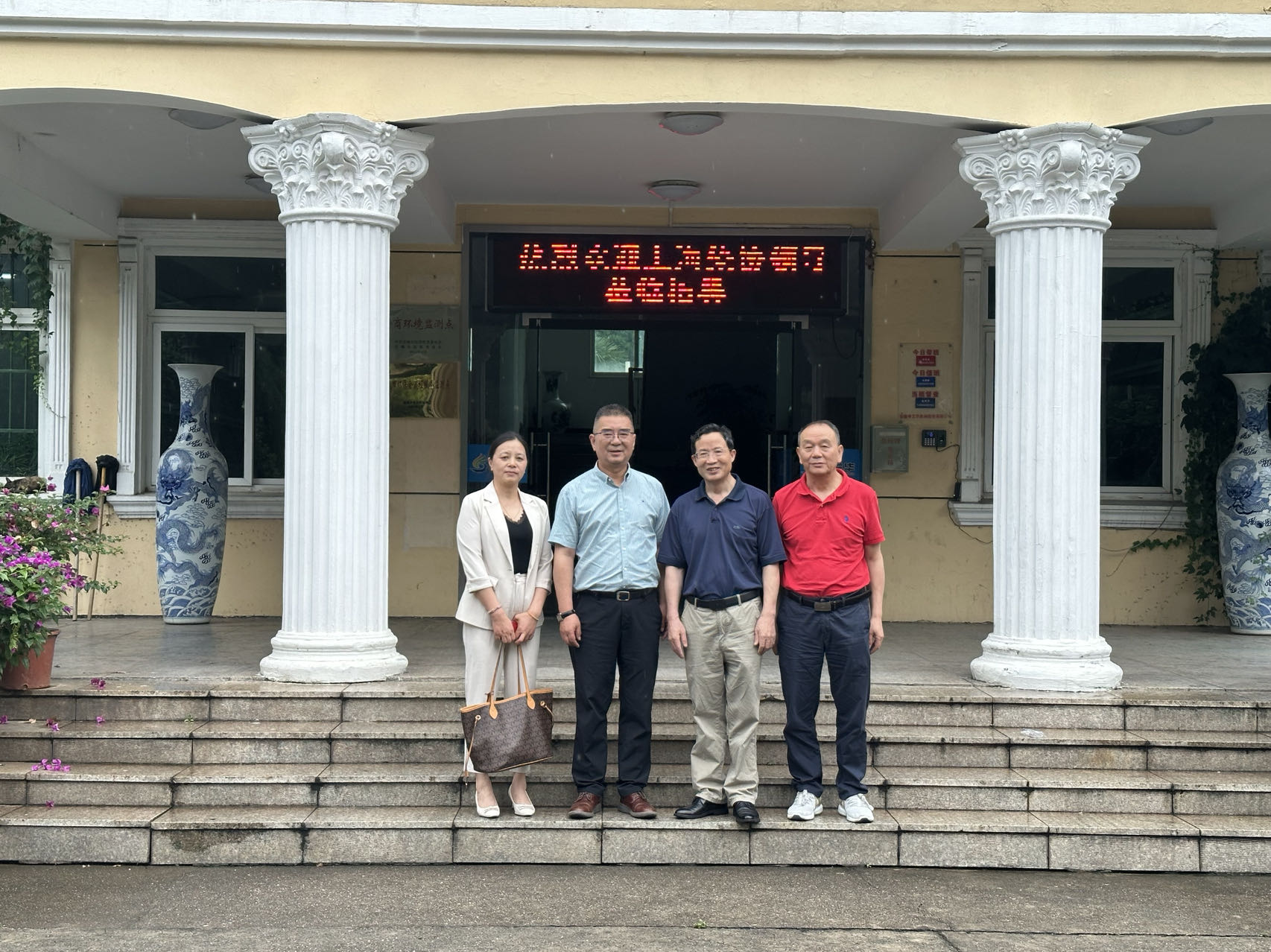20250611上海染協(xié)董怡平來訪 (16).jpg