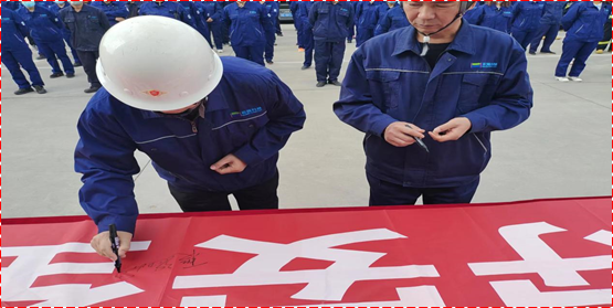 銀川百泓新材料科技有限公司安全生產(chǎn)月啟動(dòng)儀式暨安全承諾宣誓(圖8)