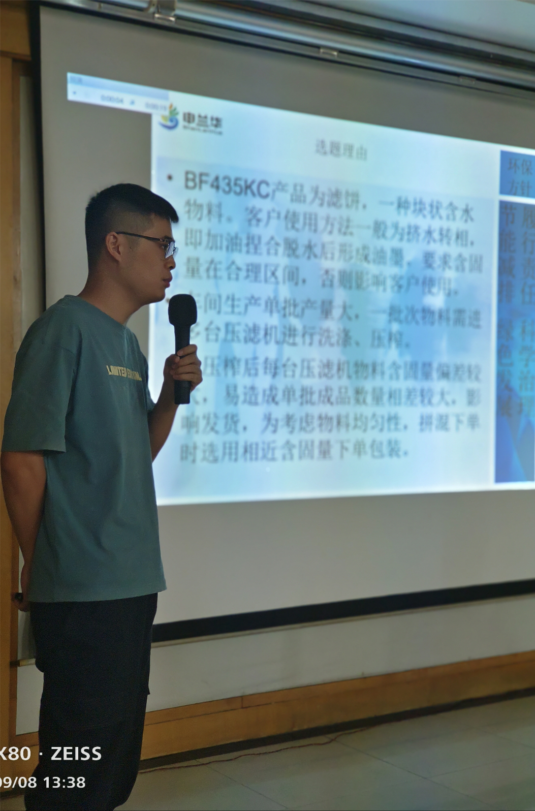 賽出實力，亮出風采! 第六屆QC發(fā)表賽圓滿結束(圖8)