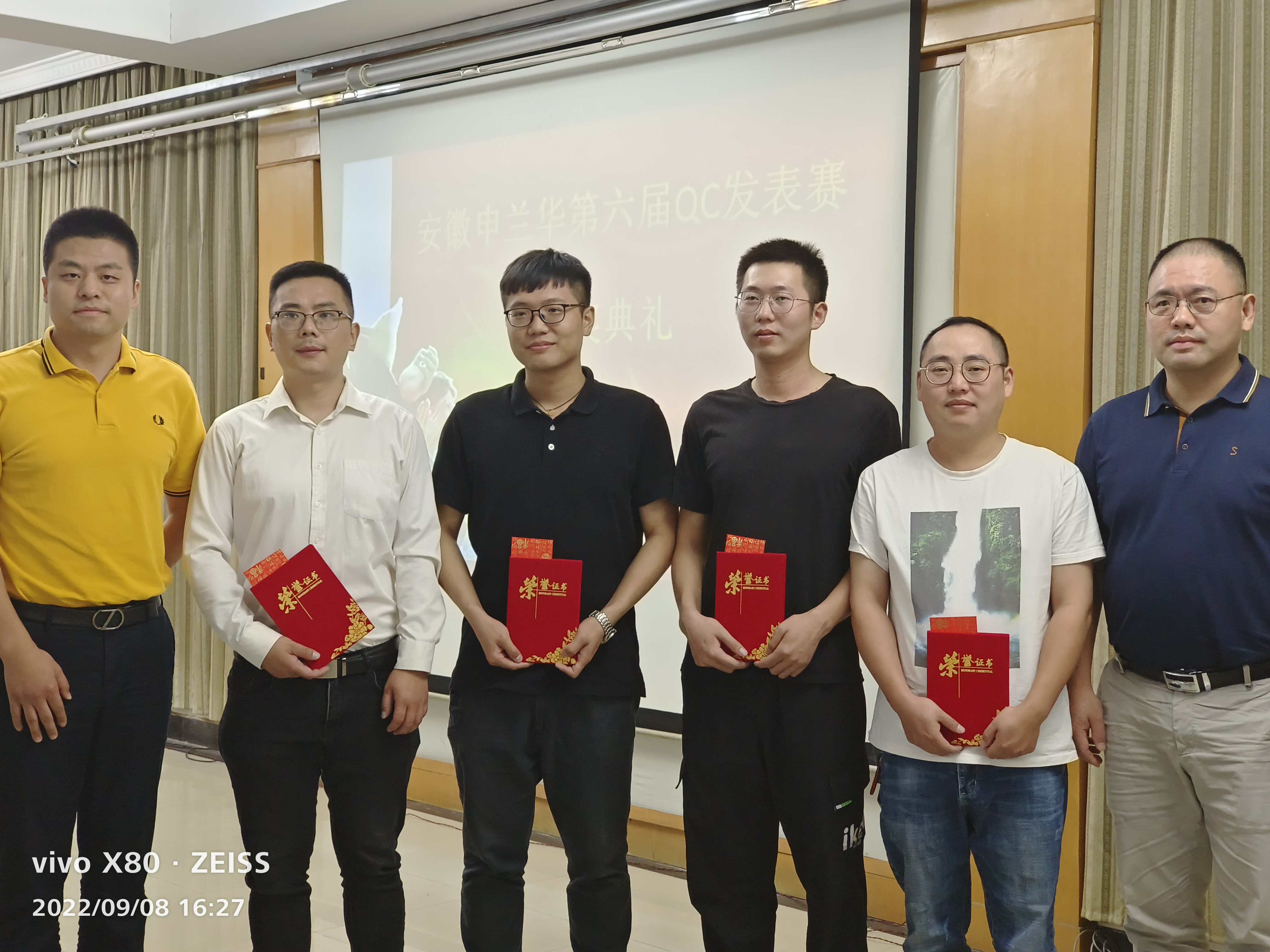 賽出實力，亮出風采! 第六屆QC發(fā)表賽圓滿結束(圖11)