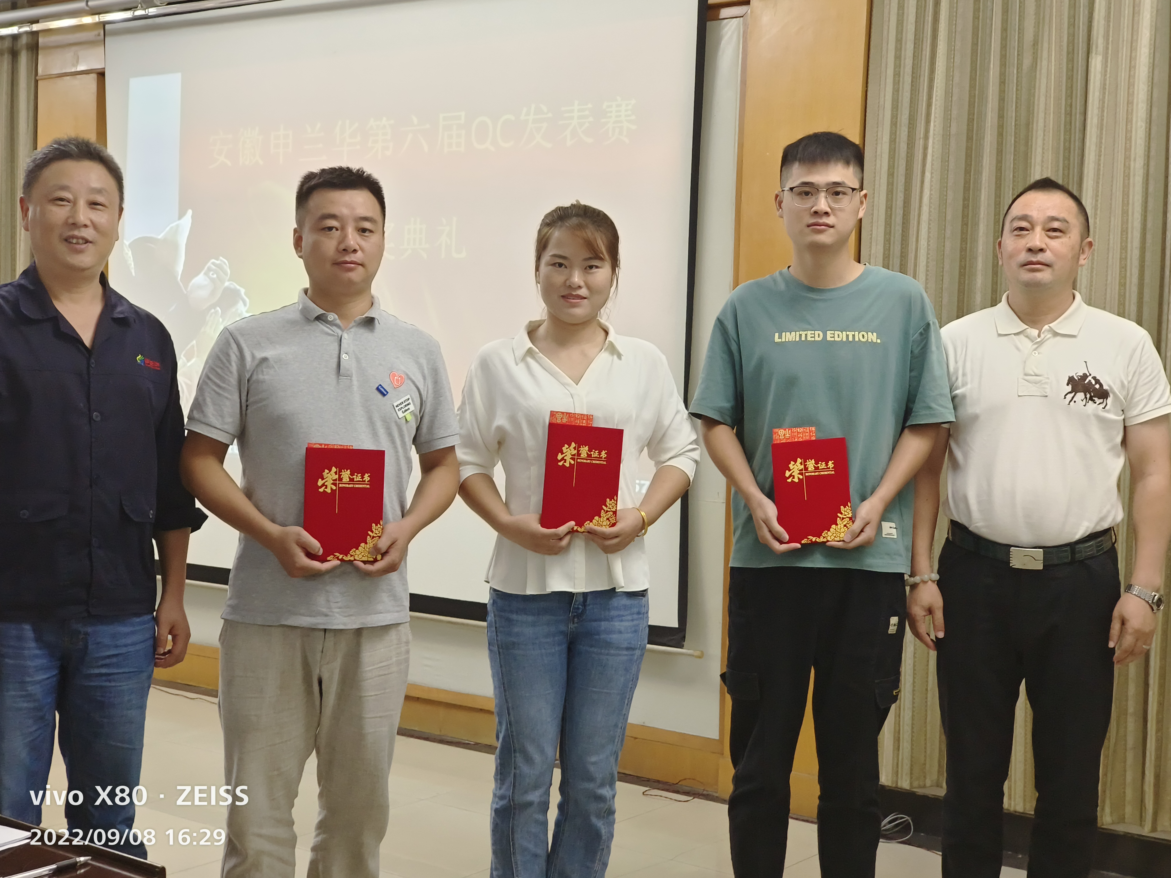 賽出實力，亮出風采! 第六屆QC發(fā)表賽圓滿結束(圖10)