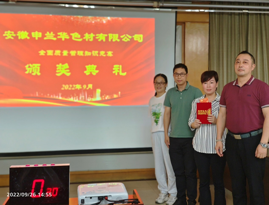 　增強(qiáng)員工質(zhì)量意識(shí)，傳播企業(yè)質(zhì)量文化(圖6)
