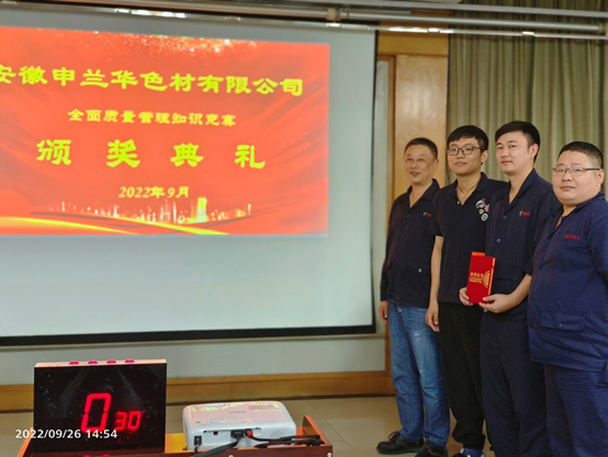 　增強(qiáng)員工質(zhì)量意識(shí)，傳播企業(yè)質(zhì)量文化(圖7)