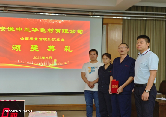 　增強(qiáng)員工質(zhì)量意識(shí)，傳播企業(yè)質(zhì)量文化(圖8)