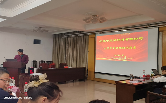 增強(qiáng)員工質(zhì)量意識(shí)，傳播企業(yè)質(zhì)量文化(圖1)
