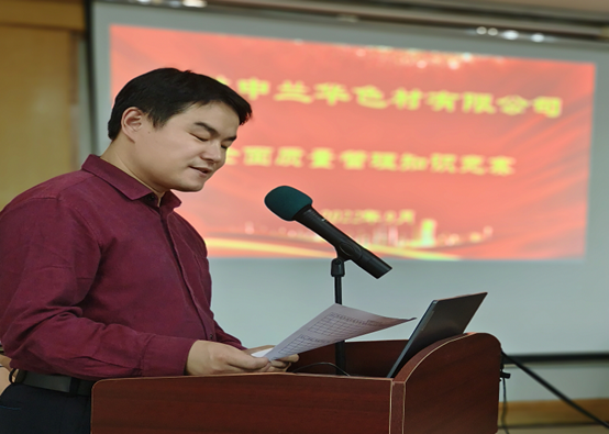 增強(qiáng)員工質(zhì)量意識(shí)，傳播企業(yè)質(zhì)量文化(圖2)