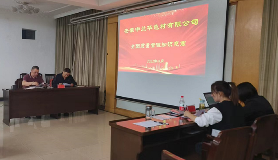 增強(qiáng)員工質(zhì)量意識(shí)，傳播企業(yè)質(zhì)量文化(圖4)
