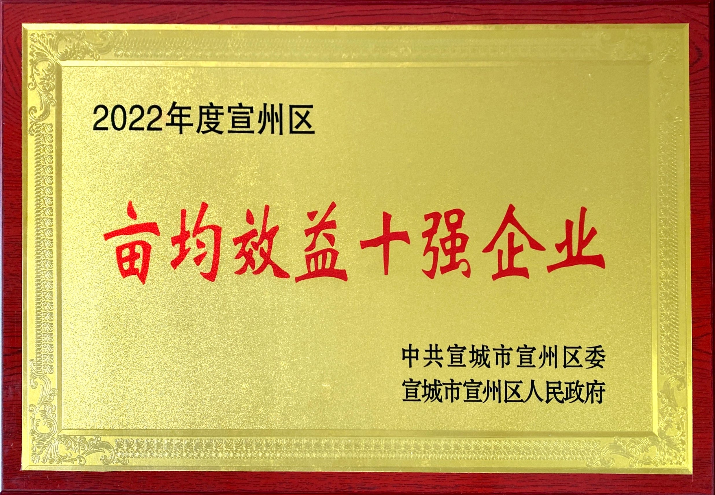 喜報(圖2)