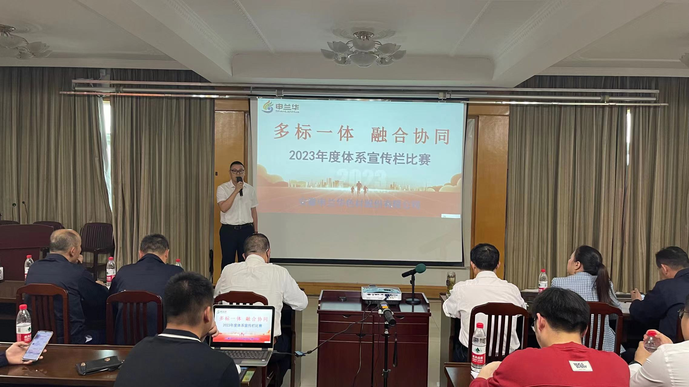 申蘭華股份舉行首屆體系宣傳欄設計賽(圖4) 申蘭華股份舉行首屆體系宣傳欄設計賽(圖4)